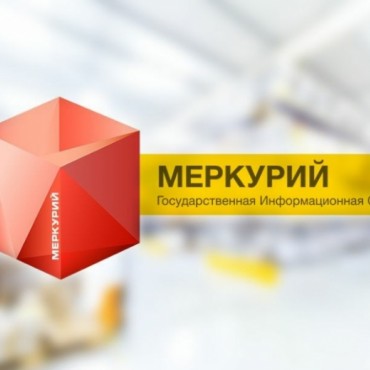 Более 9 тысяч хозяйствующих субъектов в Дагестане зарегистрировались в системе «Меркурий»